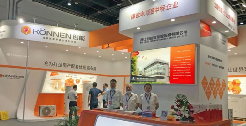 铂莱国际股份2020上海热泵展完美落幕