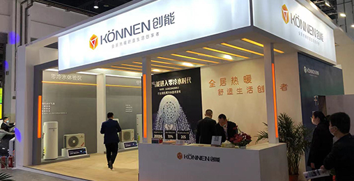 铂莱国际股份2021中国热泵展完美落幕！