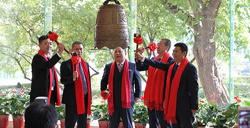 铂莱国际挂牌“新三板” 助力绿色建筑新发展