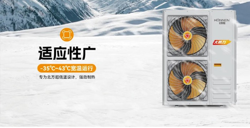 双重政策下的绿色变革丨铂莱国际大热力空气能入驻河北省石家庄市平山县川坊村