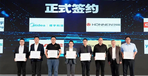 铂莱国际股份携美的、海尔、中广等行业众多品牌签订《房配市场热泵热水行业自律公约》，助力长三角热泵热水产业健康发展。