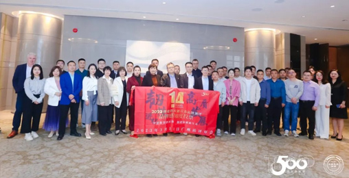 铂莱国际股份受邀参加首选品牌测评线下评审会、不动产工程市场重塑沙龙