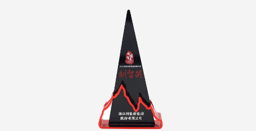 铂莱国际股份凭借[创新一级节能产品]，荣获2022中国冷暖智造“创智奖”