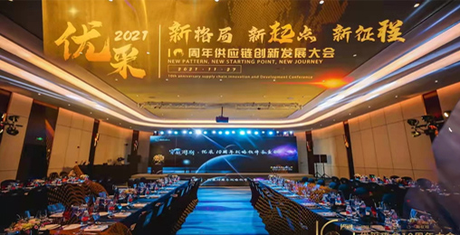 创思路，谋发展——铂莱国际股份斩获“金采奖”两大奖项