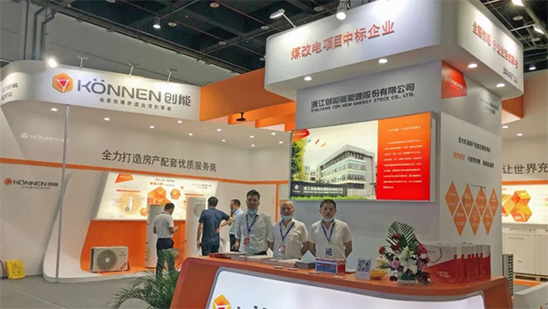 铂莱国际股份2020上海热泵展完美落幕 铂莱国际股份2020上海热泵展完美落幕