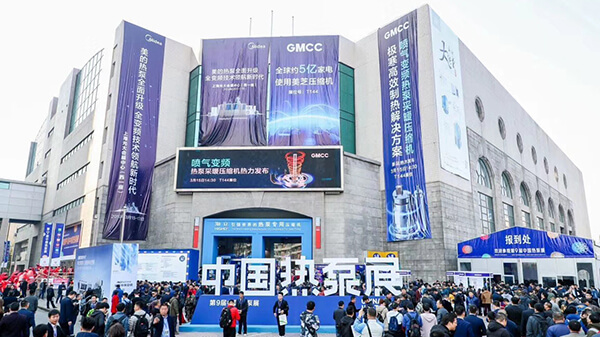 铂莱国际股份2019上海热泵展完美落幕! 铂莱国际股份2019上海热泵展完美落幕!