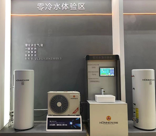 铂莱国际股份2021中国热泵展完美落幕！