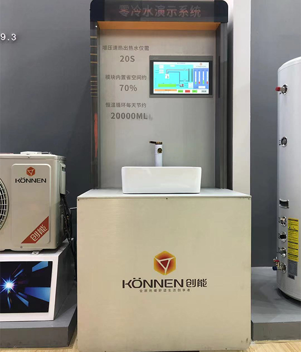 铂莱国际股份2021中国热泵展完美落幕! 铂莱国际股份2021中国热泵展完美落幕!