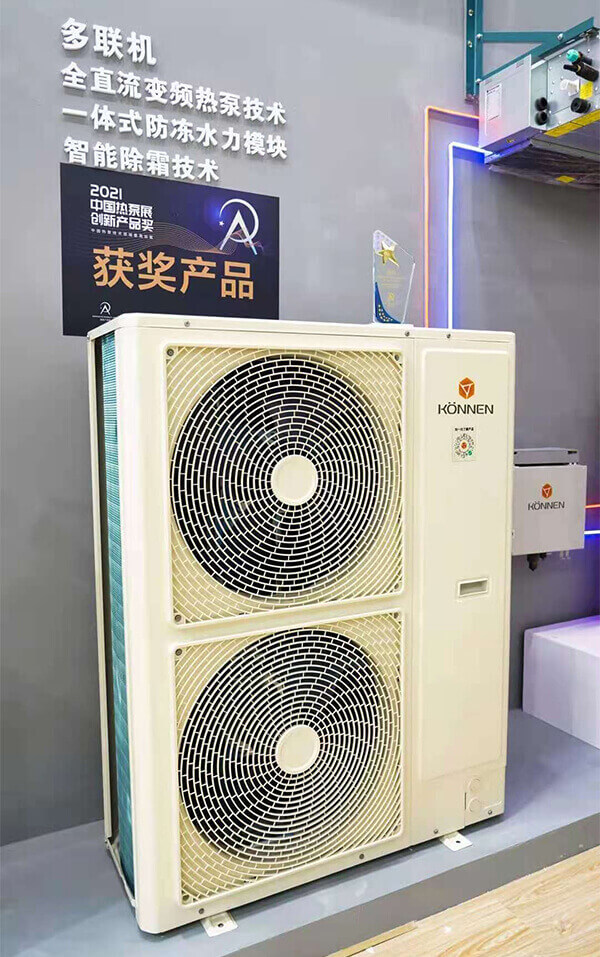 铂莱国际股份2021中国热泵展完美落幕! 铂莱国际股份2021中国热泵展完美落幕!